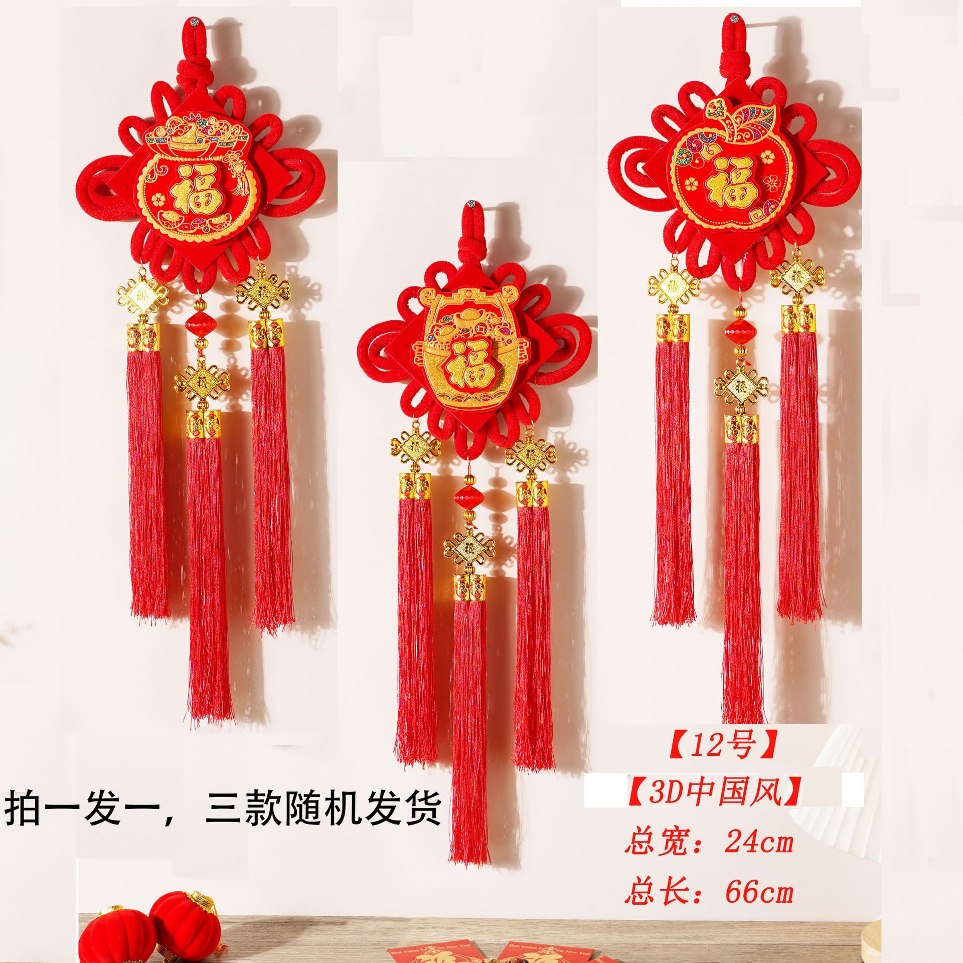 chinese knot fu character pendant living room large door decoration hallway new year household safety is blessing ornaments