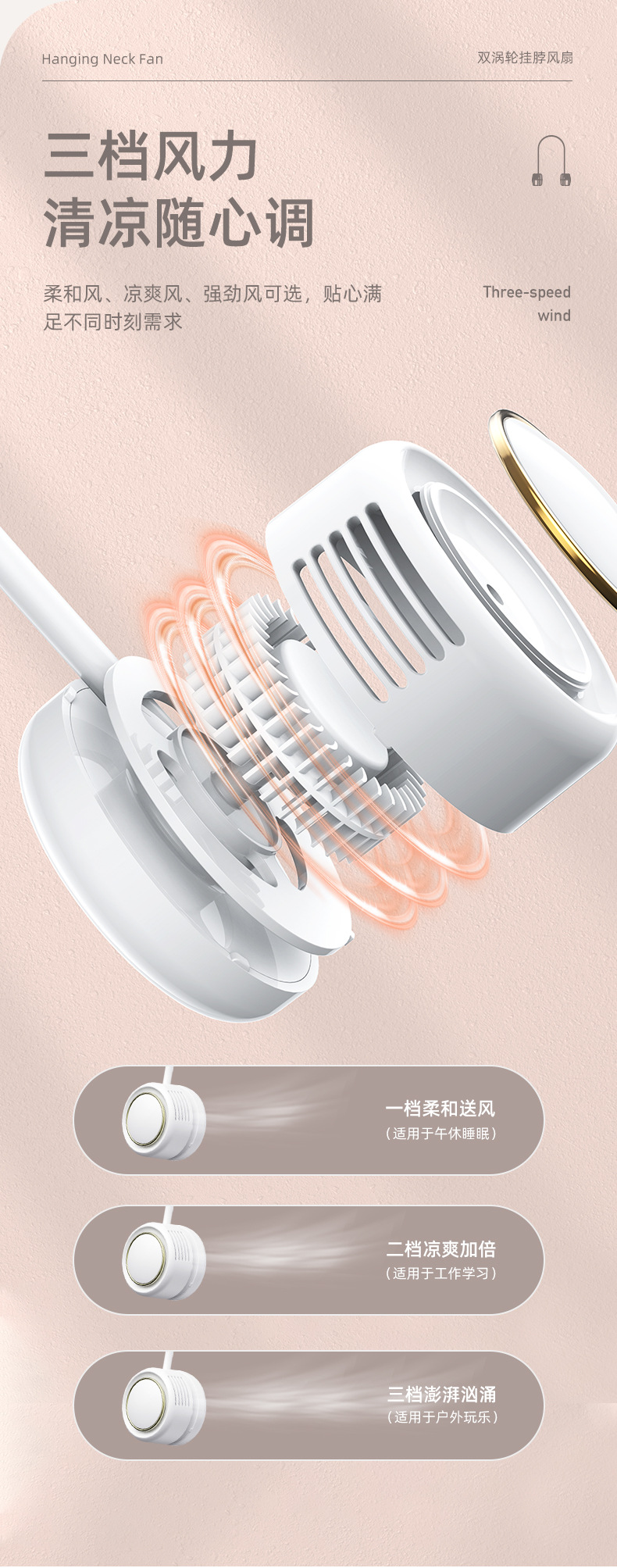 210收纳挂脖风扇