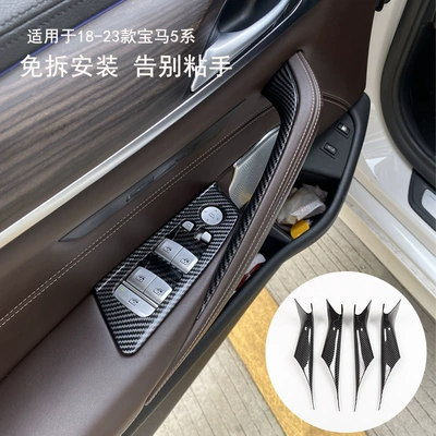 Interior Door Handle — BMW Armrest, handle, handle