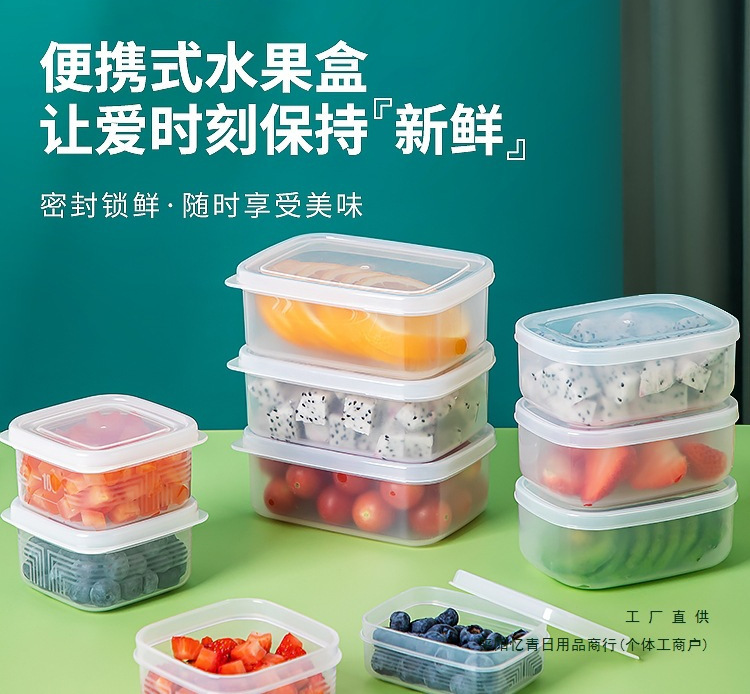 小学生向けの密封されたフルーツボックス、食品グレードのコンパートメント、春のお出かけに便利なポータブル子供用鮮度保持ランチピクニックボックス|undefined