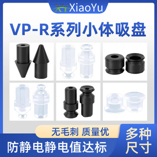 �Cе�ֹ��I������PVP���o�΢������VP-1/2/3/4/6/8/10RS RN