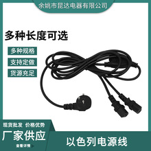 SII��ɫ���Դ�� 16A����1.5mm2��ɫ�в��^��