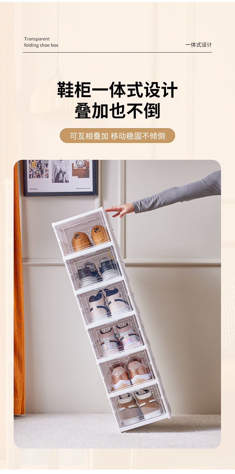 鞋盒 透明鞋盒 鞋盒 收纳 鞋子收纳盒 鞋盒批发 鞋盒透明 鞋盒收纳 塑料鞋盒 鞋盒批发 收纳 透明鞋盒批发 鞋盒定制 鞋盒亚克力 收纳箱 透明 aj鞋盒 透明鞋盒 防氧化 鞋盒透明批量亚克力 防尘鞋盒 塑料收纳盒小 鞋盒透明批发 鞋盒 可折叠 儿童鞋盒 鞋盒定做 鞋盒侧开 侧开鞋盒 鞋盒防尘 鞋盒 收纳 鞋盒包邮 鞋盒透明批量侧开 鞋柜收纳 鞋子收纳 鞋柜塑料 免安装鞋柜 折叠鞋柜 鞋子收纳架子 鞋收纳架 透明鞋柜 收纳鞋柜 免安装鞋盒 折叠鞋盒透明批发 折叠鞋柜免安装 透明鞋柜鞋架 鞋子收纳省空间 厕所鞋架 鞋架透明 折叠鞋盒免安装鞋盒 折叠免安装鞋架 鞋盒 收纳折叠 收纳盒鞋 可折叠鞋柜 鞋盒免安装 鞋子收纳折叠 收纳盒 鞋子收纳 收纳鞋盒鞋架 折叠透明鞋盒 加高鞋盒 免折叠鞋架 跨境爆款 折叠鞋架鞋盒免安装 鞋收纳省空间 鞋架分层防尘 鞋子收纳盒子免安装 可拆卸折叠鞋架 透明鞋盒翻盖式 鞋盒PP 透明收纳盒鞋子 鞋柜 塑料 透明鞋盒便宜 折叠塑料鞋盒 靴子鞋盒透明加高 鞋折叠收纳箱 折叠收纳鞋盒 鞋置物架 可折叠简易鞋柜 收纳盒 鞋