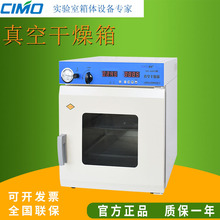 �Ϻ�����DZF-6020/6050늟�a����ո�������䌍��ҹ��I�����