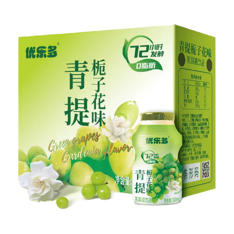 【0脂肪】優楽多乳酸菌100ml * 20本 (新日付) 発酵脱脂添加甘酸っぱい|undefined