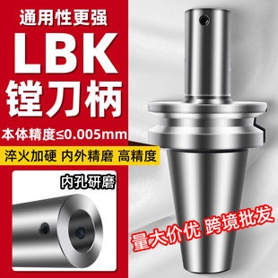 �羳LBK�M����BT40���{ʽ���M������BT50��״��M���U�B�ӗU���l