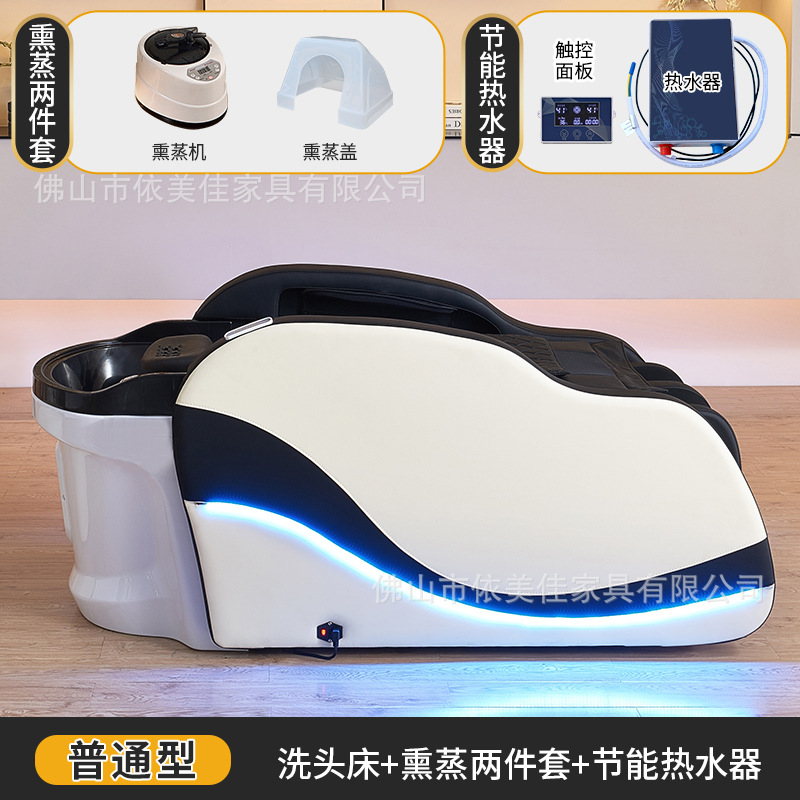Nuevo tipo de masaje eléctrico inteligente de alta gama cama de lavado de cabello totalmente automática cabellera terapia cama de irrigación para salón de peluquería especial