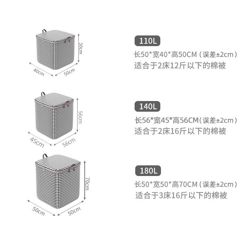 北欧スタイルの収納袋ワードローブ収納ボックス秋と冬の衣類収納袋移動荷物袋千鳥格子収納袋|undefined