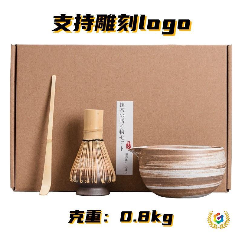 <unk> estilo japonés para hacer matcha con set de té matcha de bambú cepillo de matcha de 100 libros de la dinastía Song ordenar la ceremonia del té Zen matcha