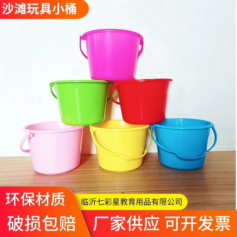 Трансграничные пляжные ведро игрушки оптом Парк детские пластиковые маленькие ведра Детские водные игры песок пляж рыболовные инструменты