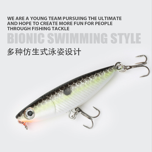 Japanese micro-object lure small zigzag dog float 45mm1.9g small pencil fake bait mini hard bait son dog batch