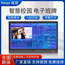 触控产品;数码广告机;工控电脑产品