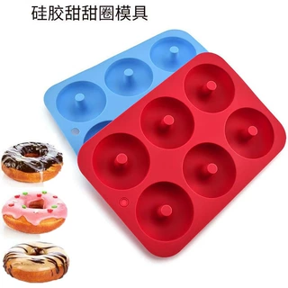 硅胶甜甜圈模具 烤箱专用饼干模圆形饼干蛋糕烘焙模巧克力模具