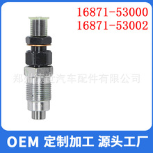 16871-53000����������16871-53002 �����ھñ��� BX1860 BX1870