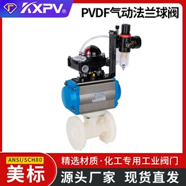 管道及配件;球阀;蝶阀