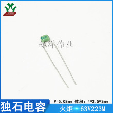 ��檚ʯ63V223 0.022uF TB223M60805HBH ���I�� �e�����