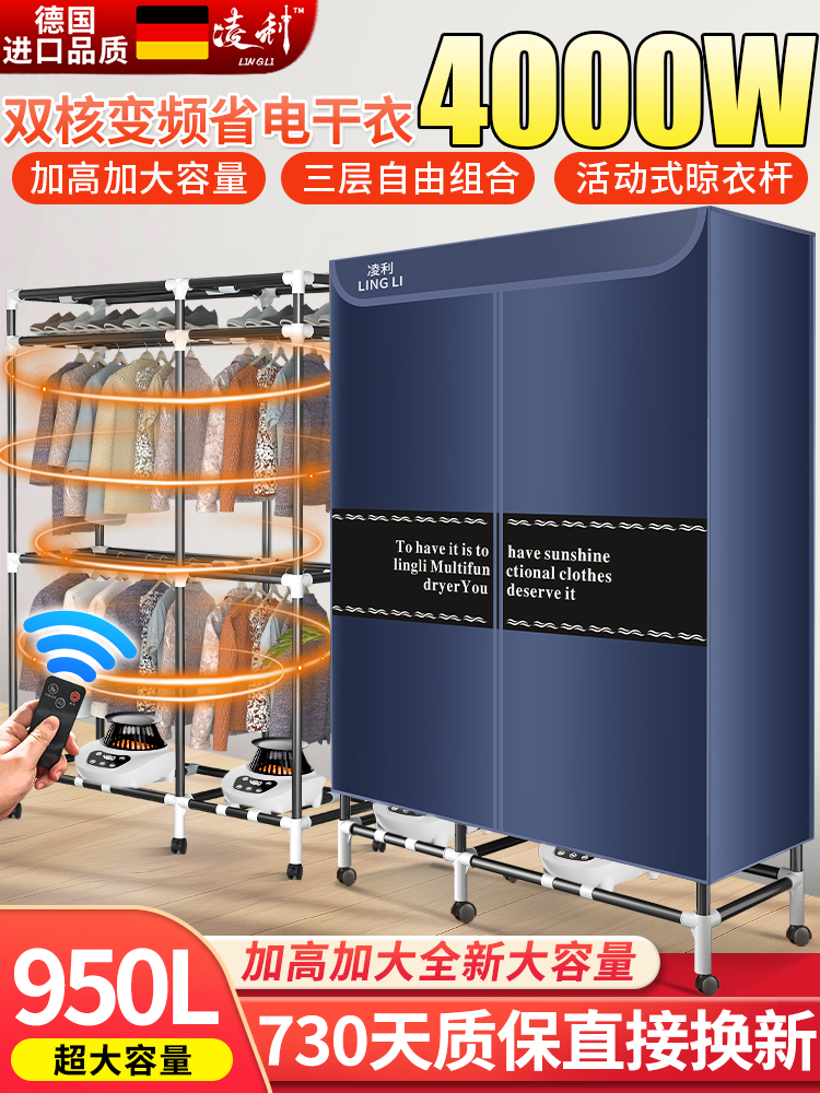 Wholesale Dryer Household Dryer New Large Winter Quick-Drying Clothes Cabinet Heat Pump Large Capacity Commercial Dryer