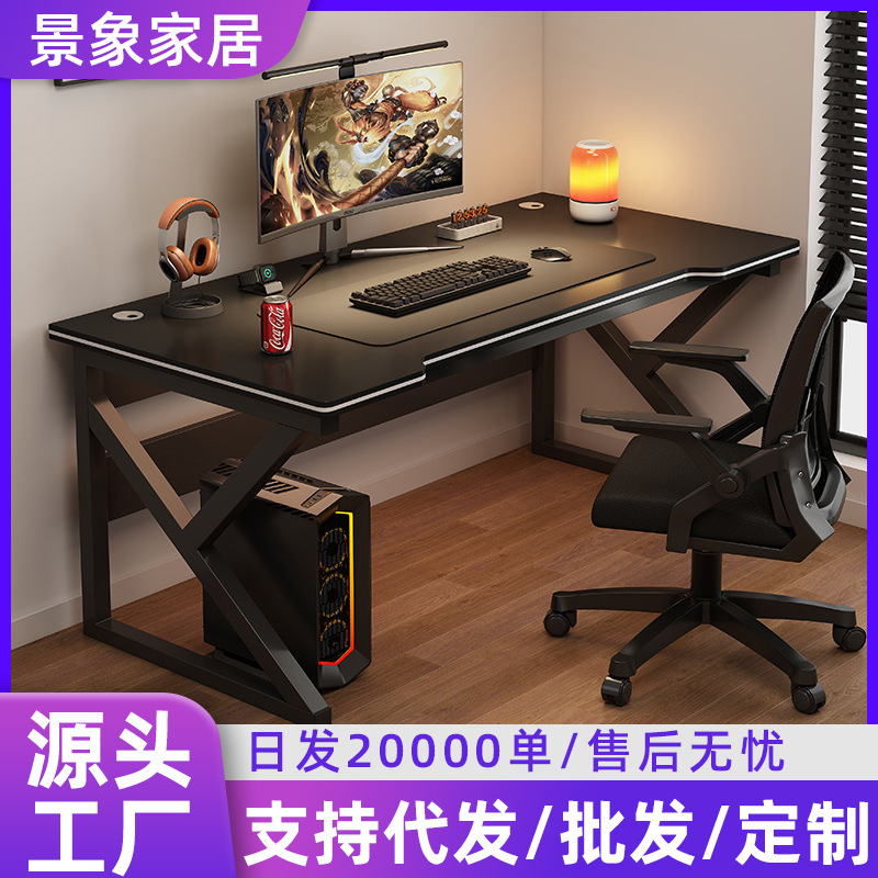 Mesa de deportes electrónicos dormitorio popular en línea mesa y silla combinación de dormitorio pequeño hogar escritorio de computadora de escritorio estudio de estudiantes