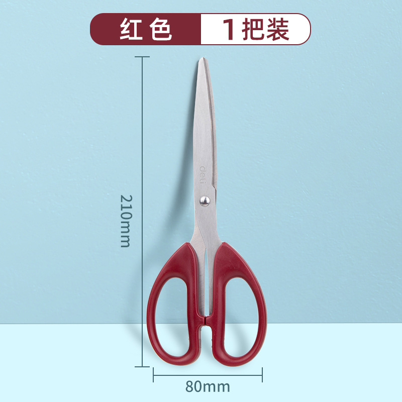 Deli Black Blade Tijeras, tijeras antiadherentes, oficina express, corte de papel grande, estudiante, corte de papel pequeño, corte de arte de acero inoxidable