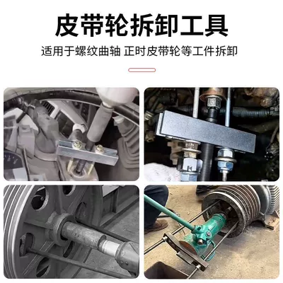 Fan Blade, Gear, Steering | Mühərrik alətləri