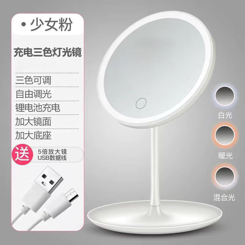 LED化粧鏡 3色調光可能 デスクトップミラー 補助光 化粧鏡 ラウンドミラー|undefined