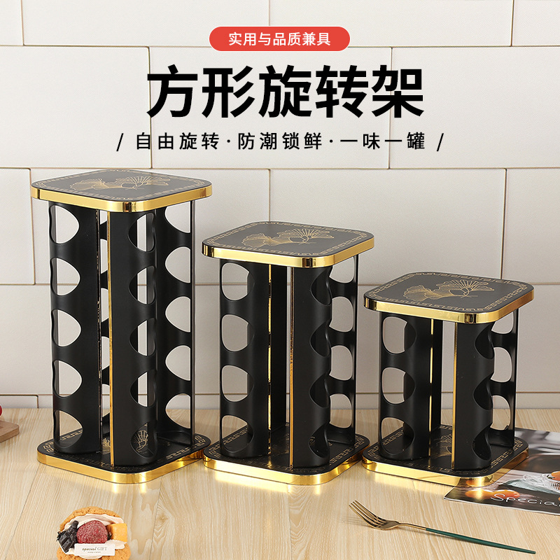 Botella de condimento de cocina mezclada multicapa empaquetada combinada de almacenamiento de estante conjunto de caja de condimento 360 grados giratoria lata de condimento