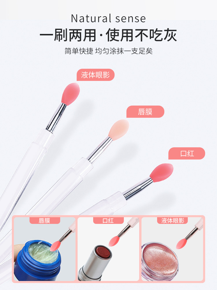 Silicone lip brush with lid, mini professional portable lip mask brush, lipstick stick, lip balm, eyeshadow brush, and lipstick blending brush details Picture