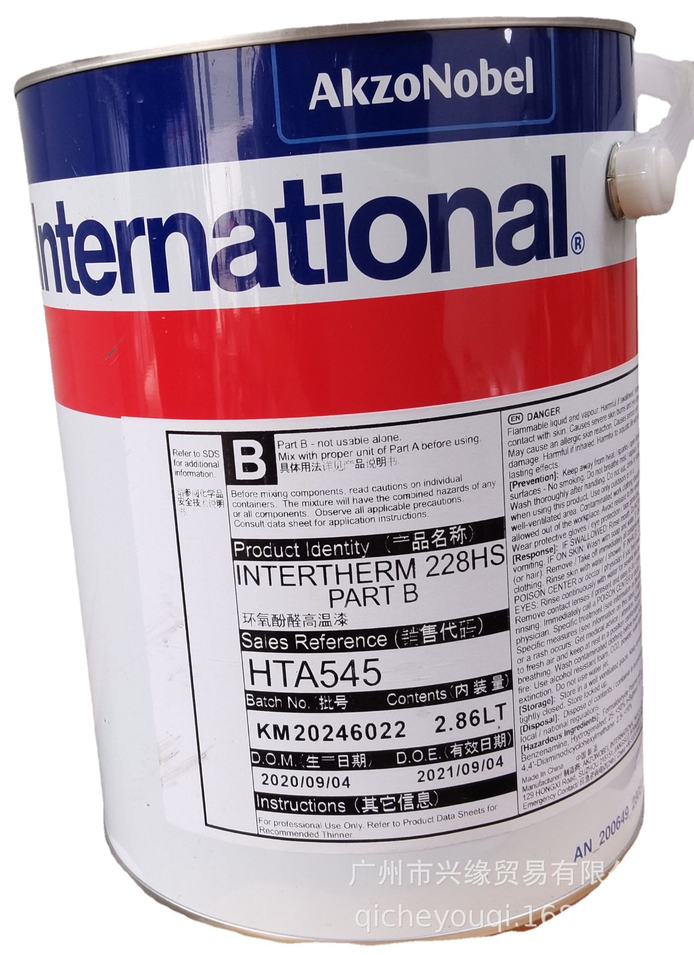 现货 阿克苏国际油漆 防腐漆 Interzinc22无机富锌底漆