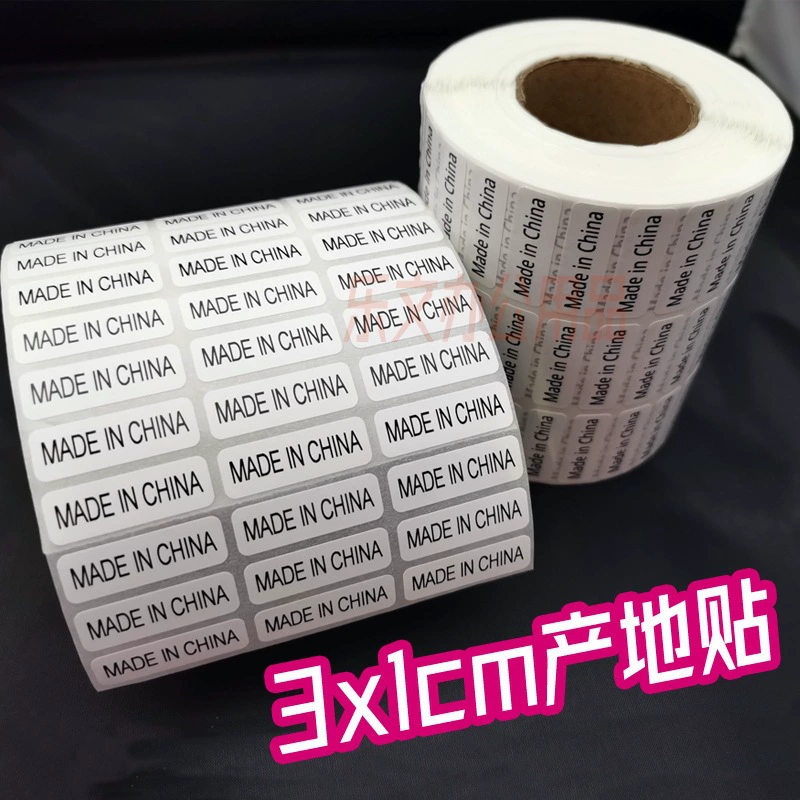 Неосушающий клей, ярлыки Made-in-China, британский текст, наклейка, Amazon FBA, товар, происхождение в Китае, ярлык made in China на бумаге