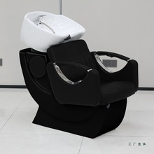 理发店坐式洗头椅日式家用美发床洗头床发廊专用冲水床洗发床