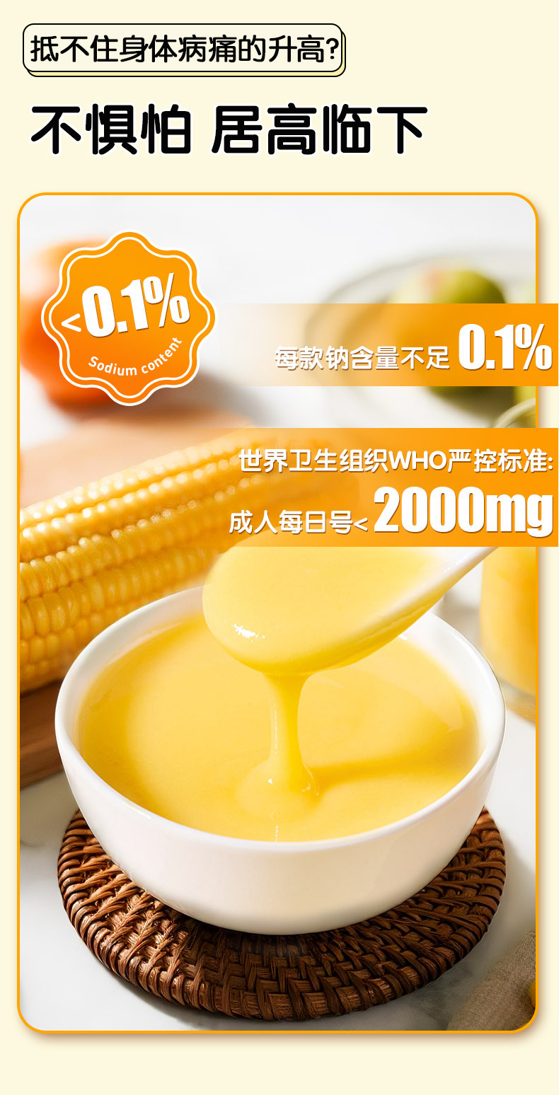 Fresh Corn Juice Soy Milk Ingredient Pack Single Serve 70g Corn Grain Blend in use