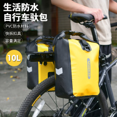 NEWBOLER 自転車フロントとリアパニアバッグ大容量防水ラックバッグ長距離旅行四川チベットサイクリング用品