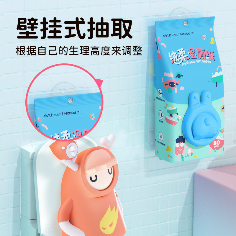 怡恩贝悬挂式湿厕纸孕妇湿厕巾男女士加厚厕用湿巾保湿孕妇可用|undefined