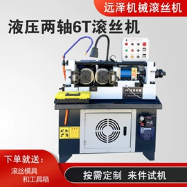 螺纹加工机床;工程建筑机械;金属成型设备