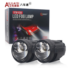 通用汽车摩托车皮卡3寸LED双光透镜雾灯双直射激光远光炮防水防尘