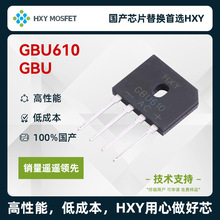 HXY GBU610 ������ ��ѹ:1kV ����:6A ����о��ѡHXY�����ܵͳɱ�