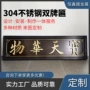 门头楼盘小区仿古发光字