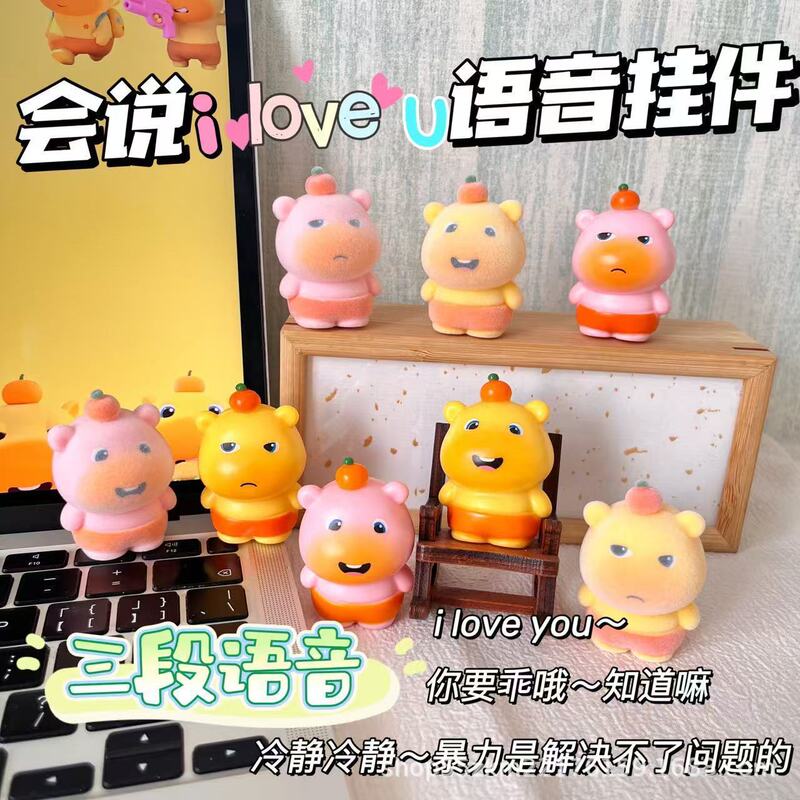Voice Iloveyou Capybara Pendant Confession Artifact Glowing and Sounding Voice Toy Couple Keychain Bag Hanging