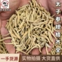 精选太子参