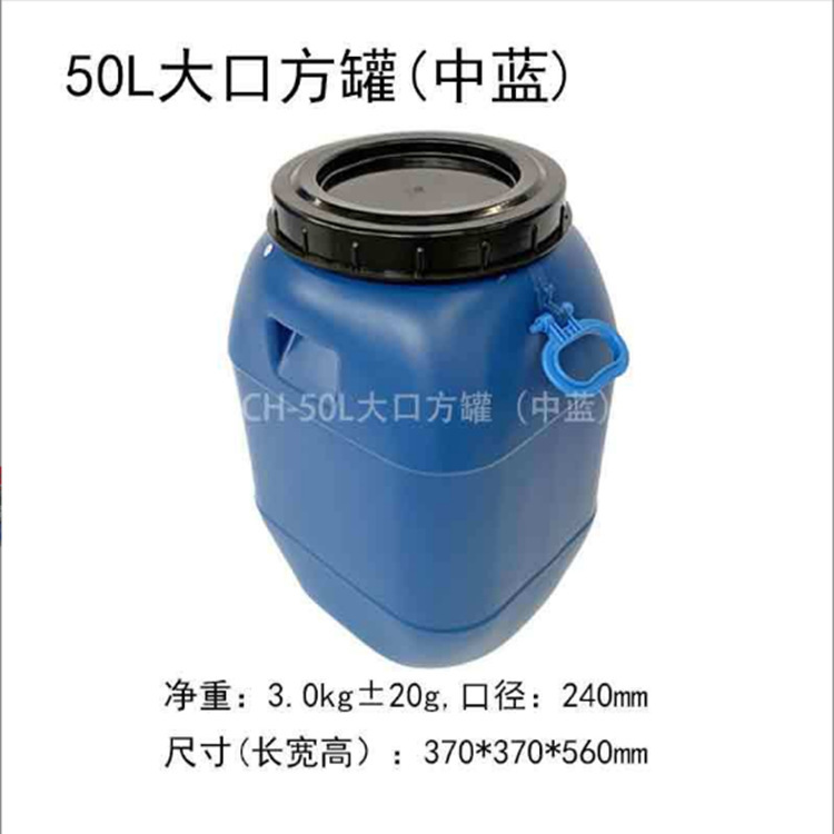 200Lダブルリングのプラスチックの桶の化学工業のプラスチックの包装の桶の密封は厚い大きい油の桶のシリコンの油の桶のメーカーの卸売りを厚くします。|undefined