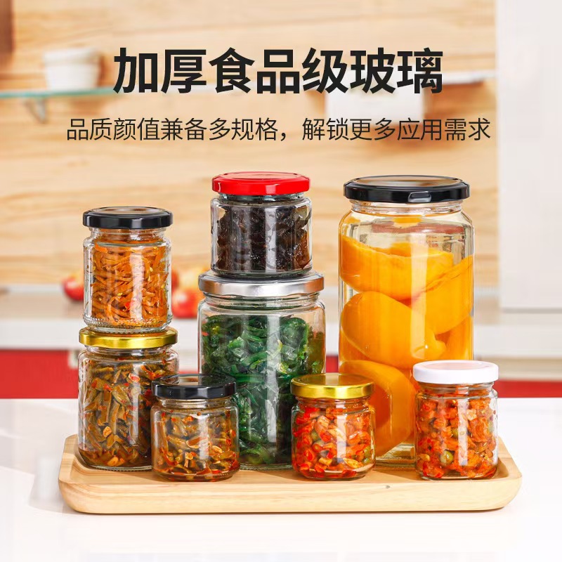 厂家批发矮盖酱菜瓶罐头瓶果酱瓶玻璃瓶食品级储物罐