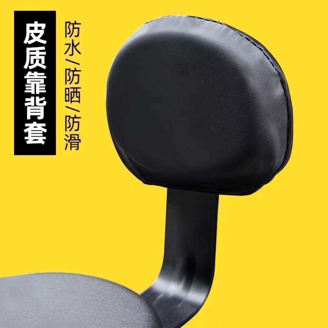 Universal electric vehicle seat cover, leather seat cover, suitable for all seasons, waterproof, sun-resistant, not easily deformed, full protection seat cover