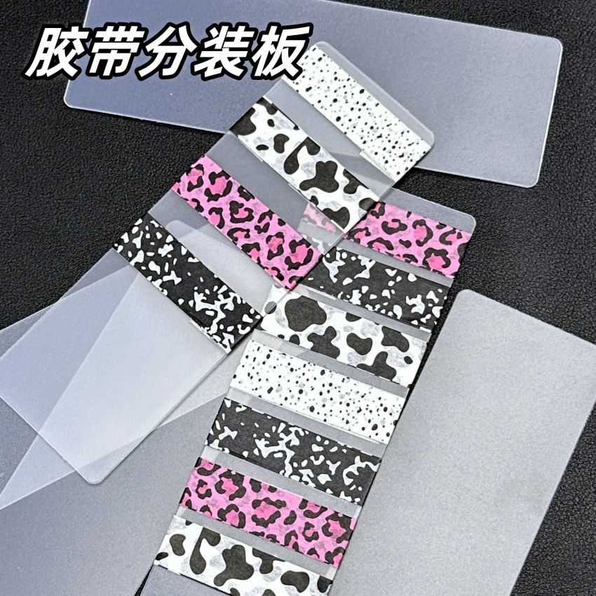 Tape packing plate and paper manual pp 5*15CM rounded corners and paper tape packing sheet matte thickened 60 wire