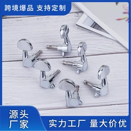 乐器配件;弹拨类乐器;打击类乐器