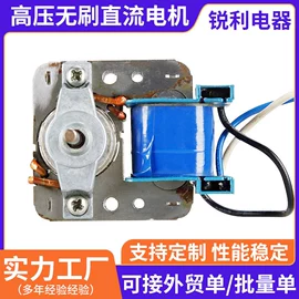 微型电动机;家电用电动机;风机设备配件