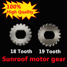 适用于大众宝来高尔夫速腾迈腾奥迪天窗电机齿轮马达1819齿汽车