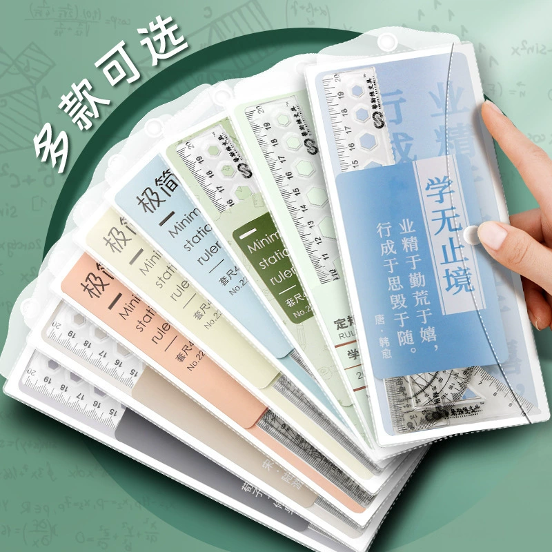 Студенческий набор канцелярских принадлежностей линейка прозрачная линейка рисунок из четырех частей набор треугольная линейка транспортир костюм экзамен специальный