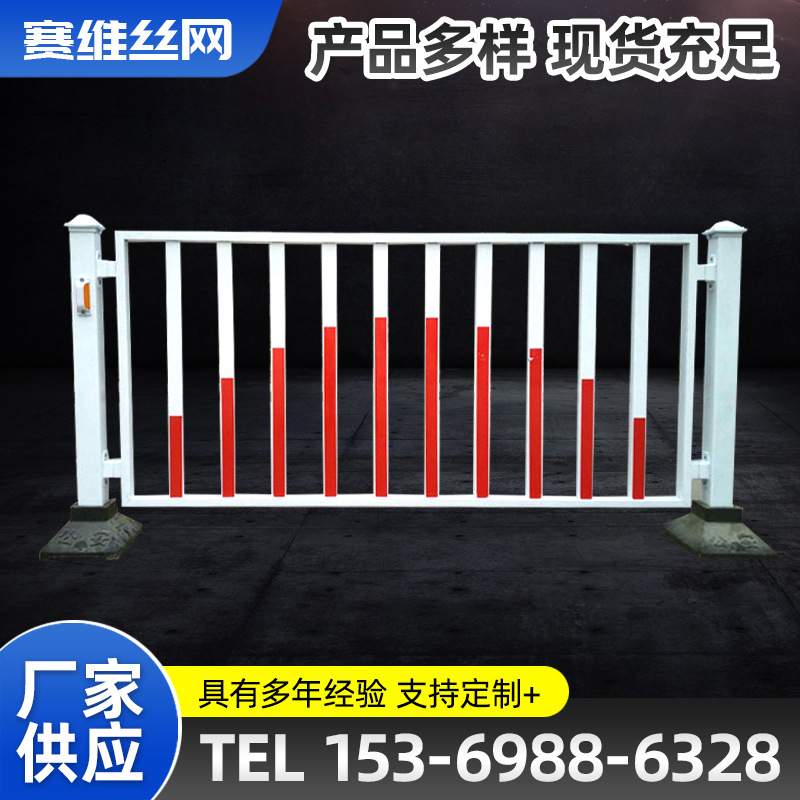 【市政护栏】带底座道路防撞人行道隔离栅栏马路护栏锌钢市政栏杆
