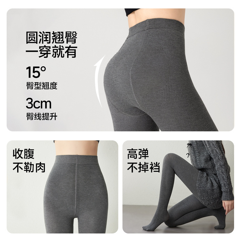 羊毛打底裤女外穿秋冬加绒加厚高腰紧身保暖弹力一体裤羊毛连袜裤|undefined