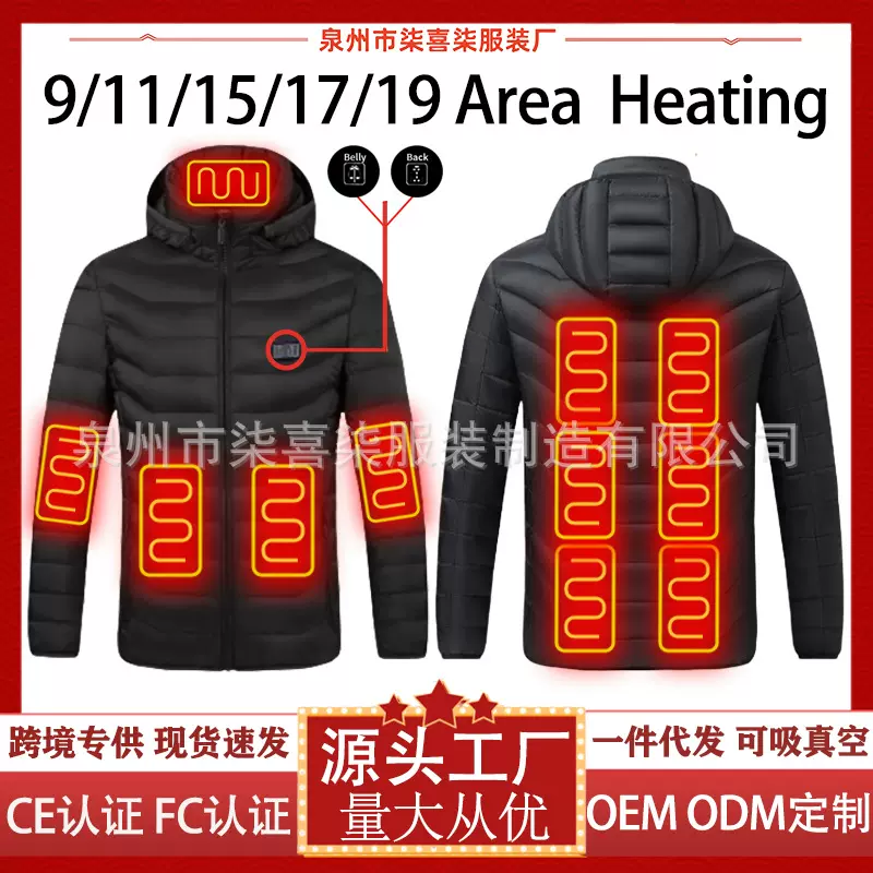 厂家柒喜柒跨境爆款连帽羽绒发热服棉衣男加热双控恒温保暖棉衣